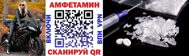 АМФ Premium  что такое наркотик  Нестеров 