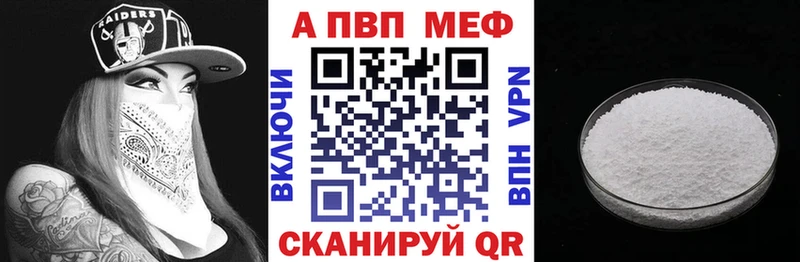 наркотики  darknet Telegram  Alpha-PVP СК  Нестеров 