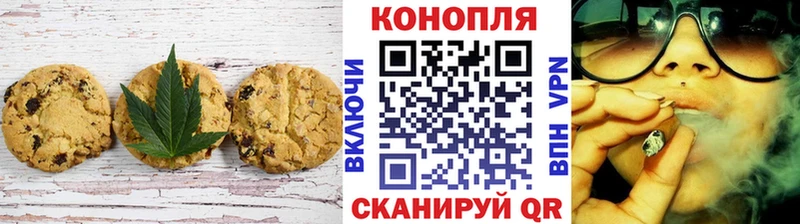 блэк спрут как войти  Нестеров  Canna-Cookies марихуана 