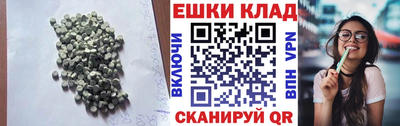 Ecstasy таблы  цена   Нестеров 