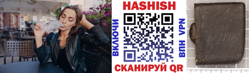 ГАШИШ индика сатива  где продают наркотики  Нестеров 