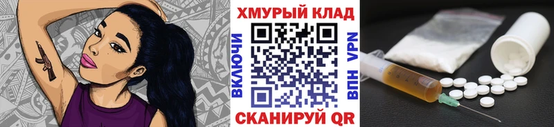ГЕРОИН Афган  МЕГА сайт  Нестеров 