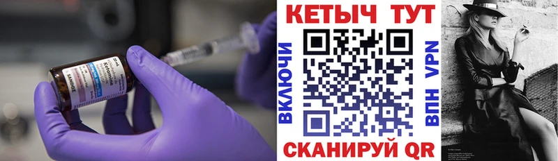как найти   Нестеров  КЕТАМИН ketamine 
