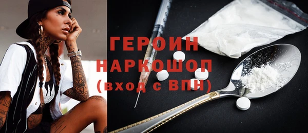 не бодяженный Белокуриха