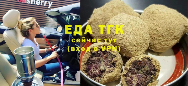 не бодяженный Белокуриха