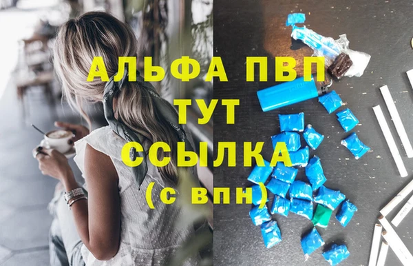 а пвп мука Беломорск
