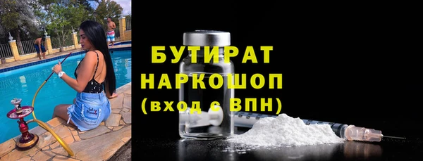 гашишное масло Белоозёрский