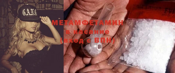 не бодяженный Белокуриха