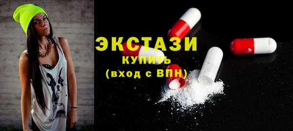не бодяженный Белокуриха