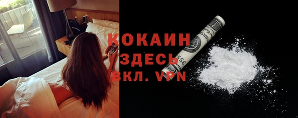 синтетический гашиш Балахна