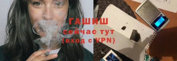 гашишное масло Белоозёрский