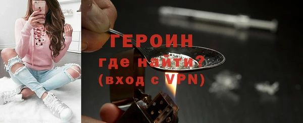 не бодяженный Белокуриха