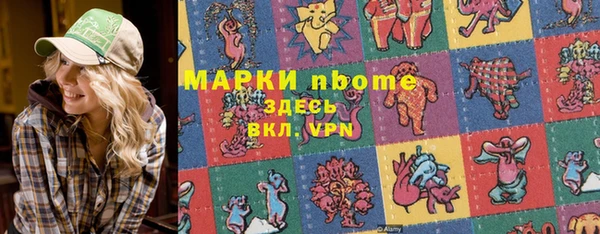 а пвп мука Беломорск
