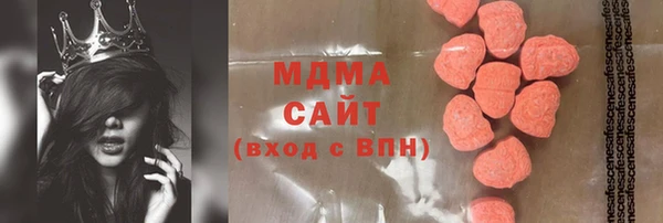 гашишное масло Белоозёрский