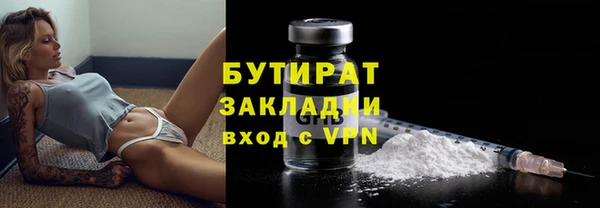 не бодяженный Белокуриха