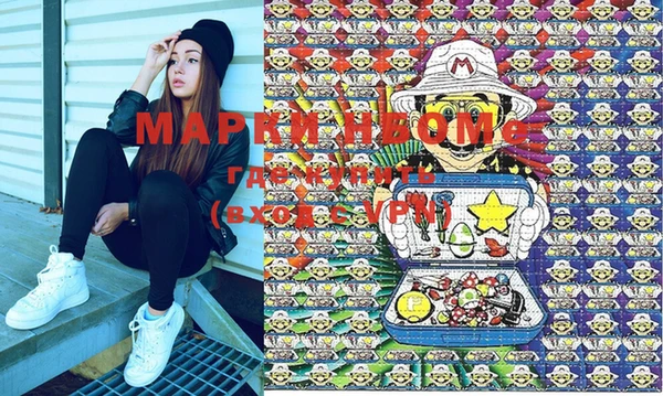 гашишное масло Белоозёрский