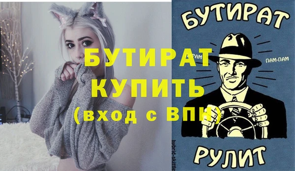 не бодяженный Белокуриха