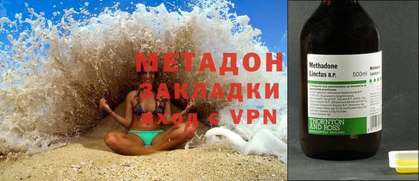 гашишное масло Белоозёрский