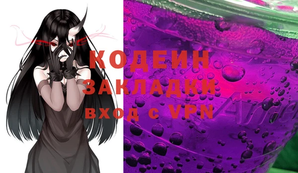 гашишное масло Белоозёрский