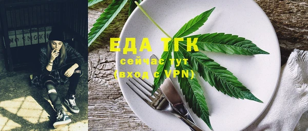 а пвп мука Беломорск