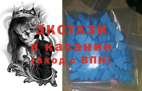а пвп мука Беломорск