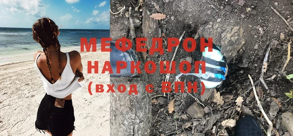 а пвп мука Беломорск