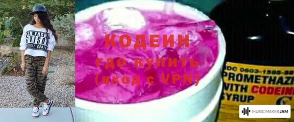 гашишное масло Белоозёрский