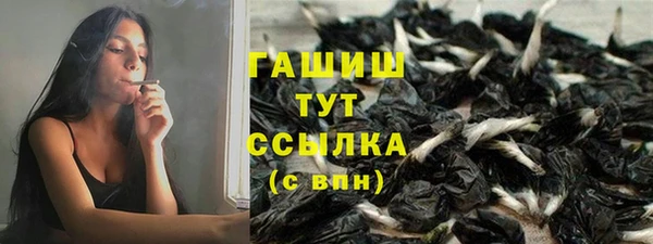 гашишное масло Белоозёрский