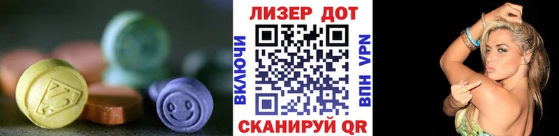 Лсд 25 экстази ecstasy  kraken как войти  Нестеров 