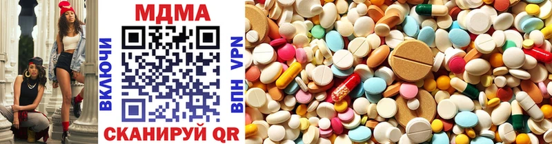MDMA молли  купить  цена  Нестеров 