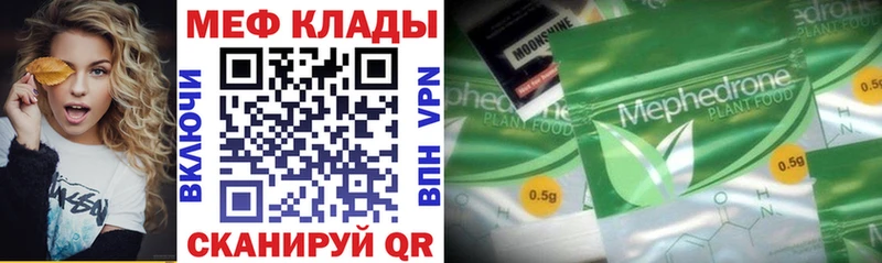 МЕФ VHQ  Нестеров 