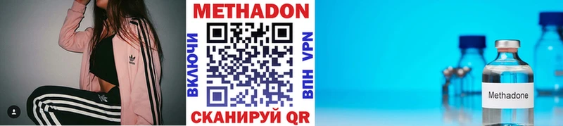 OMG ссылки купить сайты Нестеров МЕТАДОН VHQ