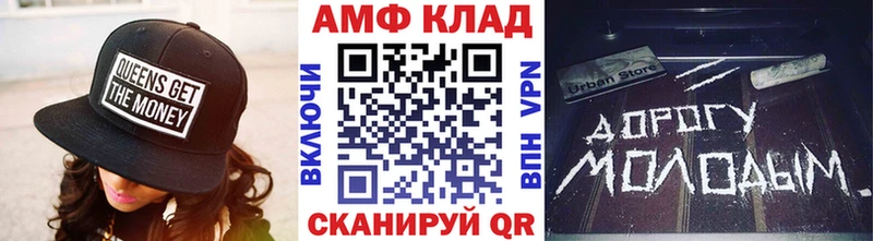 МЕТАМФЕТАМИН Декстрометамфетамин 99.9%  Нестеров 