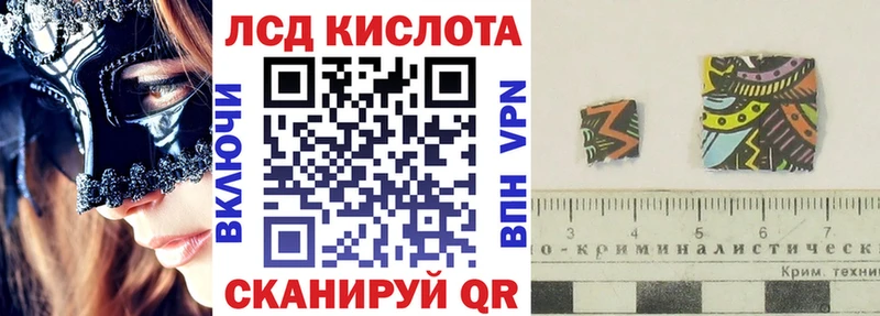 Марки NBOMe 1,5мг Нестеров